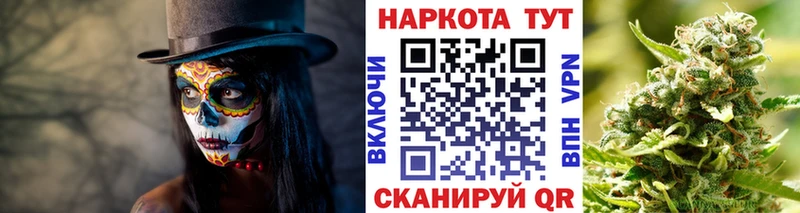 Купить COCAIN  Каннабис  Меф мяу мяу  Alpha-PVP  МЕТАДОН  ГАШИШ  Абинск