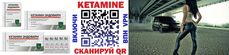 Кетамин ketamine  Купить где  Абинск 