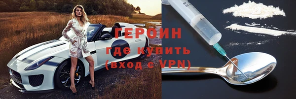 мефедрон Богородск