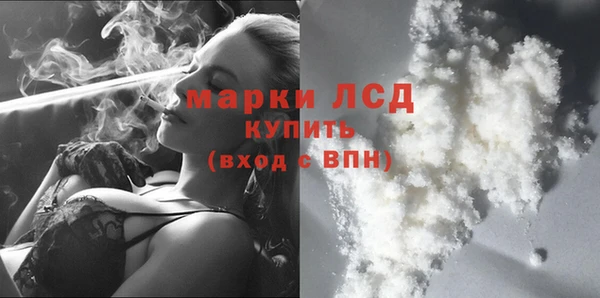 соль ск Бугульма