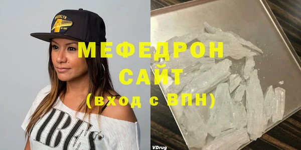 2c-b Бородино