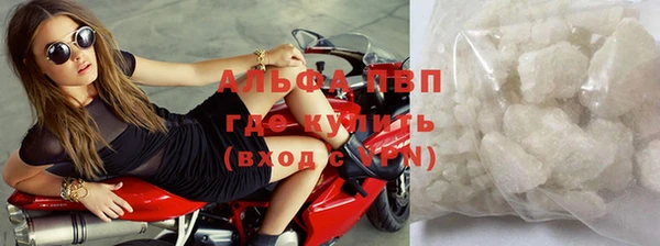 метамфетамин Бронницы