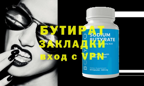 2c-b Бородино