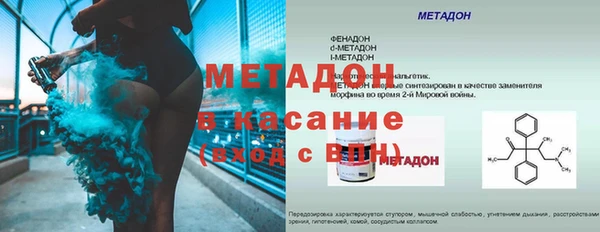 2c-b Бородино