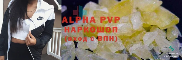 мефедрон Богородск