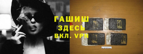 метамфетамин Бронницы