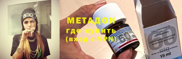 альфа пвп VHQ Богородицк