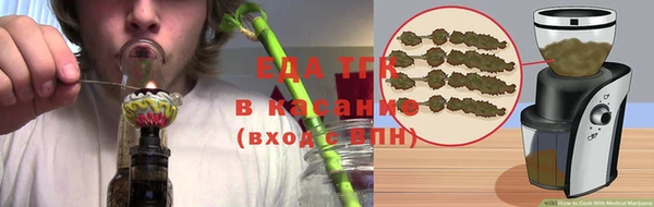 ALPHA PVP Богданович