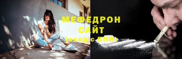 метамфетамин Бронницы