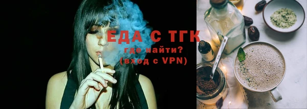 соль ск Бугульма