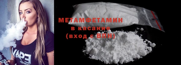 2c-b Бородино