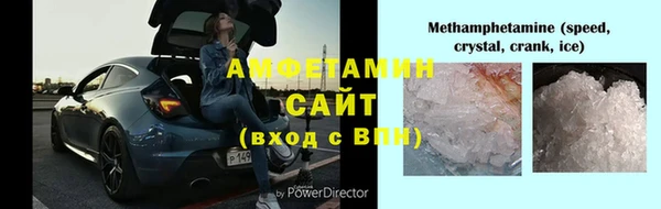 мефедрон Богородск