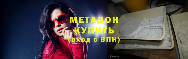 соль ск Бугульма