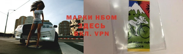 мефедрон Богородск