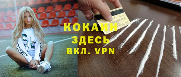 альфа пвп VHQ Богородицк