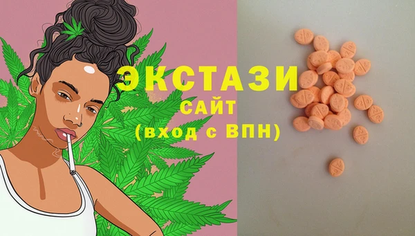 кокаин премиум Беломорск