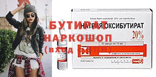 соль ск Бугульма