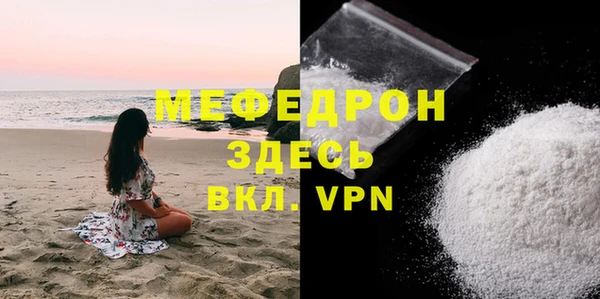 ALPHA PVP Богданович