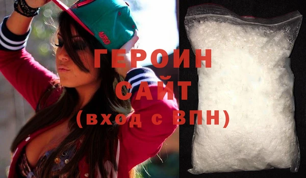 соль ск Бугульма