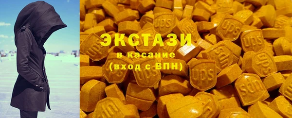 метамфетамин Бронницы