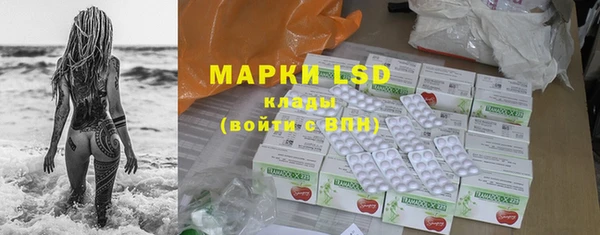 метамфетамин Бронницы