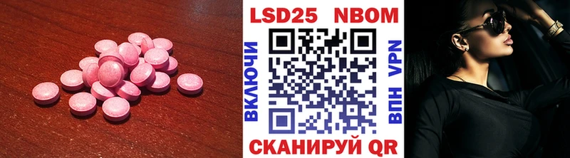 Купить закладки  Абинск  Лсд 25 экстази ecstasy 