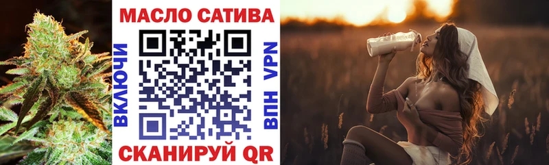 ТГК жижа Купить закладки Абинск